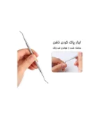 ست ابزار اصلاح ناخن - تصویر 6