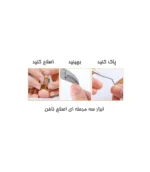 ست ابزار اصلاح ناخن - تصویر 5